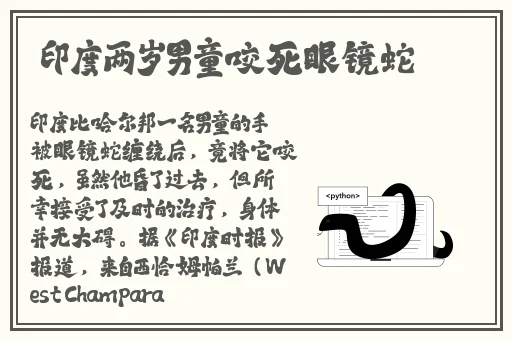 三个好妈妈D2申字