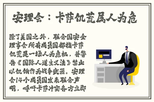佛帐潮绣凸浮双龙耳帐精彩片段